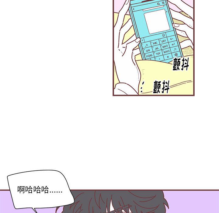 [韩国漫画] 恋上你的声音 BL,剧情向#[79P]-77
