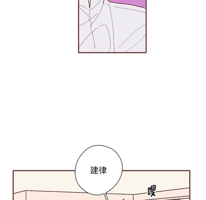 [韩国漫画] 恋上你的声音 BL,剧情向#[112P]-102