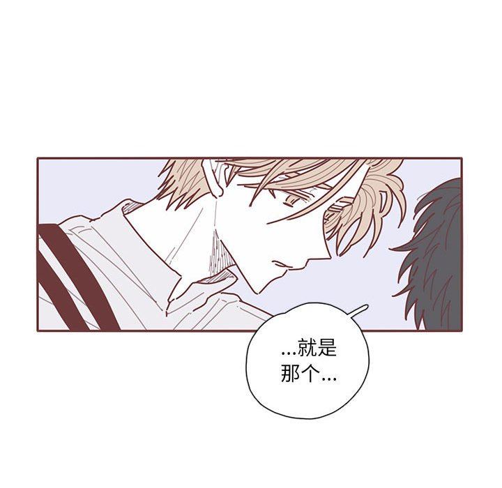 [韩国漫画] 恋上你的声音 BL,剧情向#[112P]-107