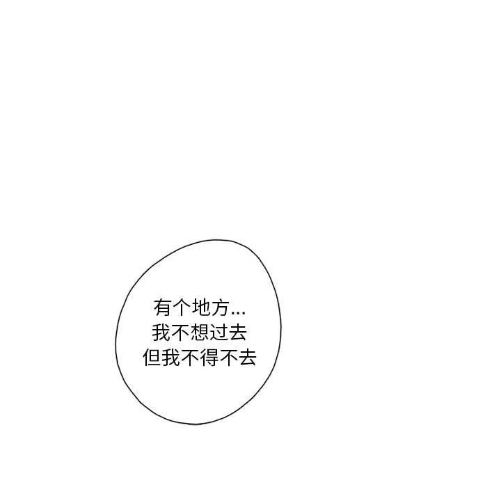 [韩国漫画] 恋上你的声音 BL,剧情向#[112P]-111