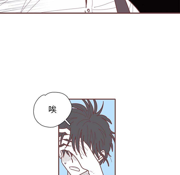 [韩国漫画] 恋上你的声音 BL,剧情向#[112P]-16