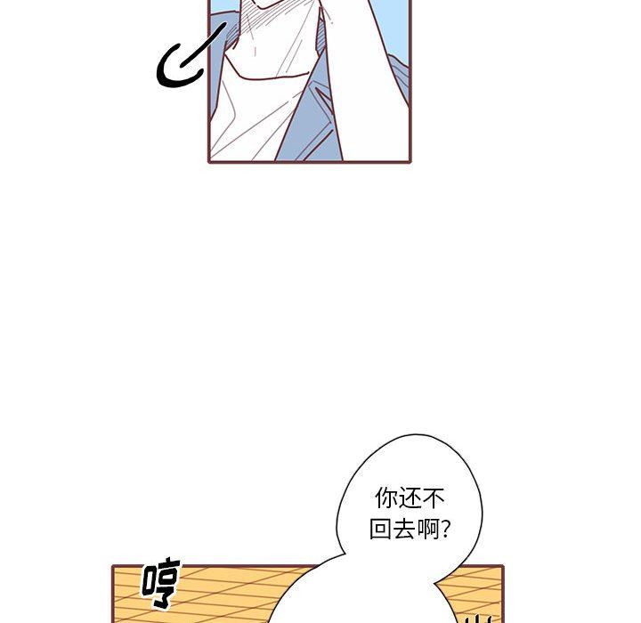 [韩国漫画] 恋上你的声音 BL,剧情向#[112P]-17