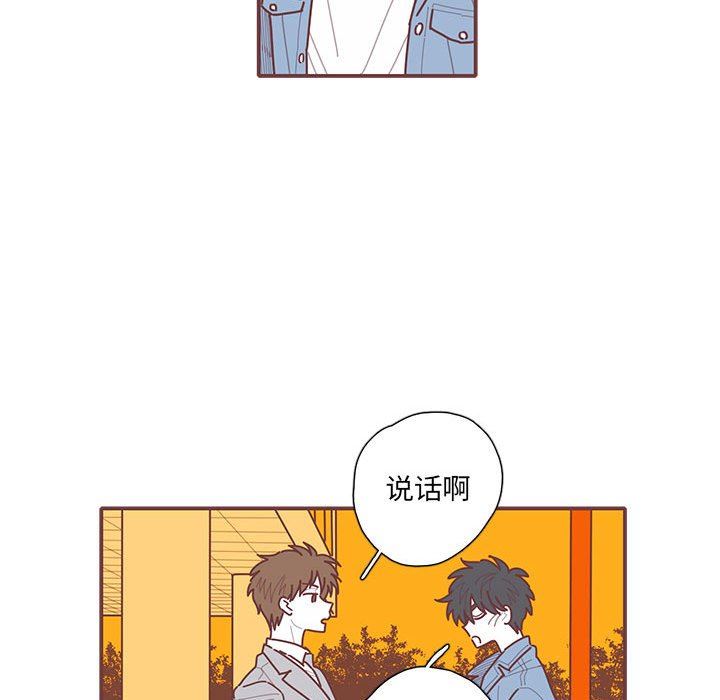 [韩国漫画] 恋上你的声音 BL,剧情向#[112P]-23