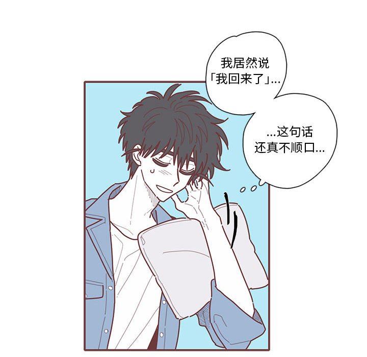 [韩国漫画] 恋上你的声音 BL,剧情向#[112P]-35