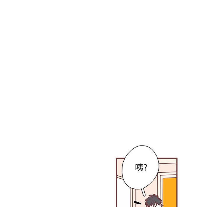 [韩国漫画] 恋上你的声音 BL,剧情向#[112P]-36