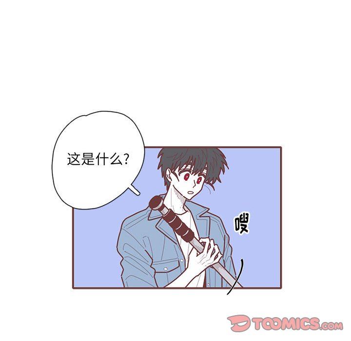 [韩国漫画] 恋上你的声音 BL,剧情向#[112P]-38