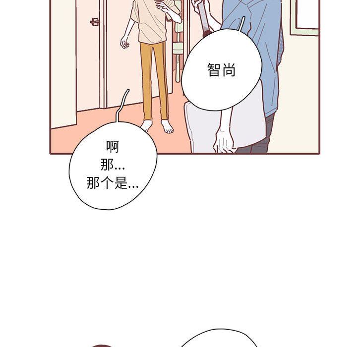 [韩国漫画] 恋上你的声音 BL,剧情向#[112P]-40