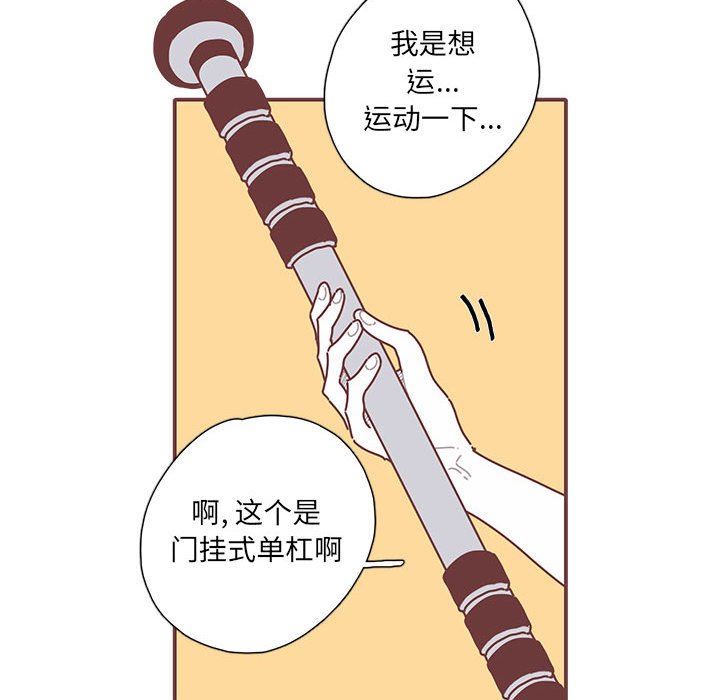 [韩国漫画] 恋上你的声音 BL,剧情向#[112P]-41