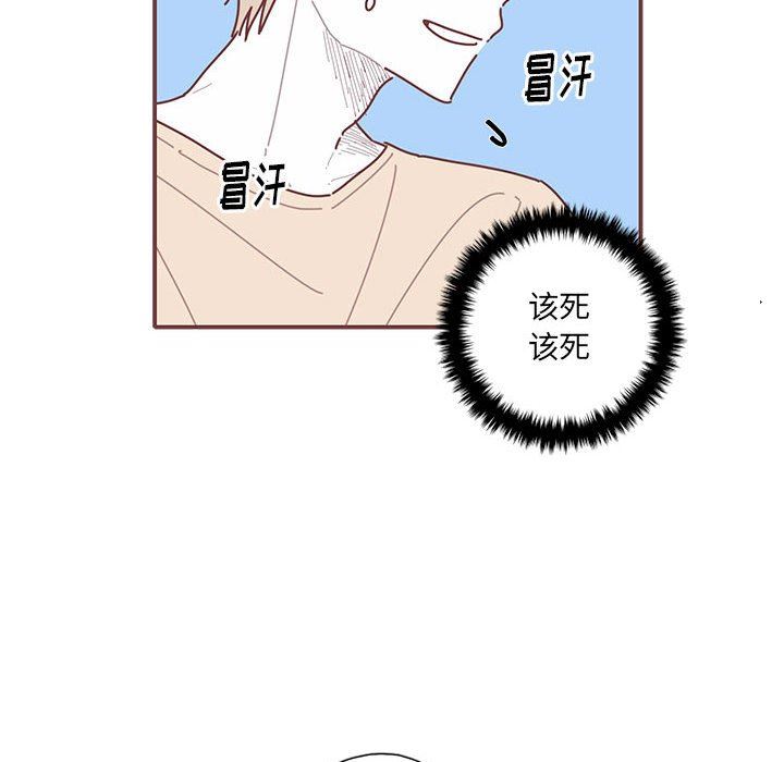 [韩国漫画] 恋上你的声音 BL,剧情向#[112P]-43