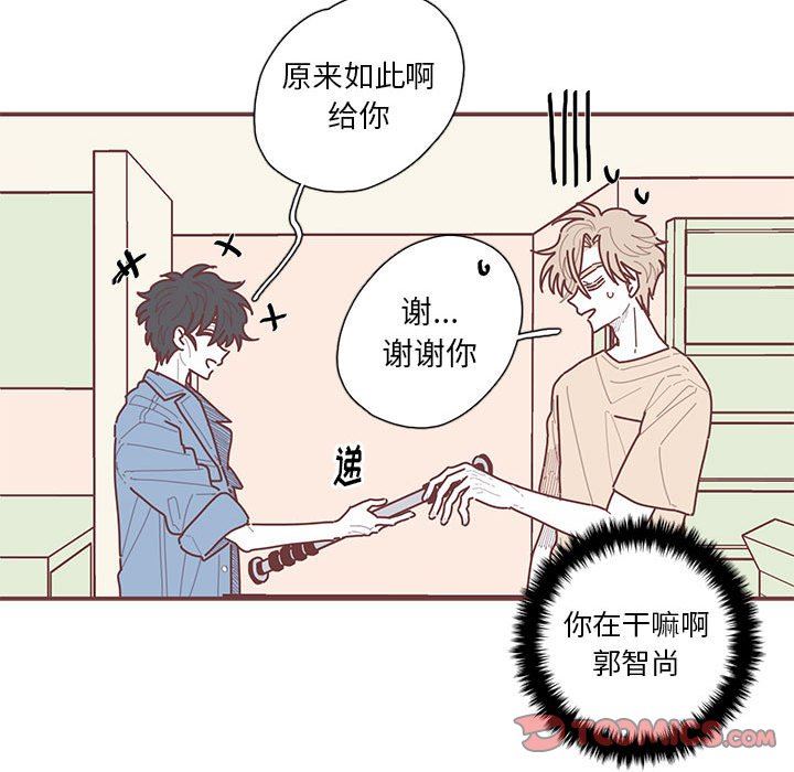 [韩国漫画] 恋上你的声音 BL,剧情向#[112P]-44