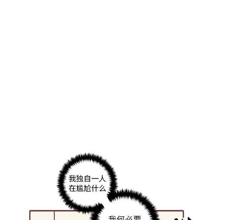 [韩国漫画] 恋上你的声音 BL,剧情向#[112P]-45