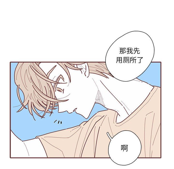 [韩国漫画] 恋上你的声音 BL,剧情向#[112P]-47