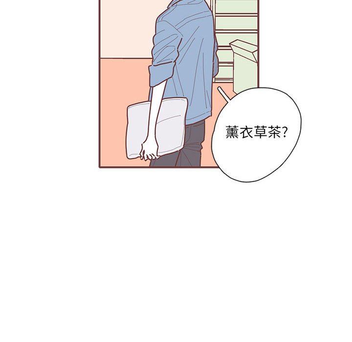 [韩国漫画] 恋上你的声音 BL,剧情向#[112P]-49