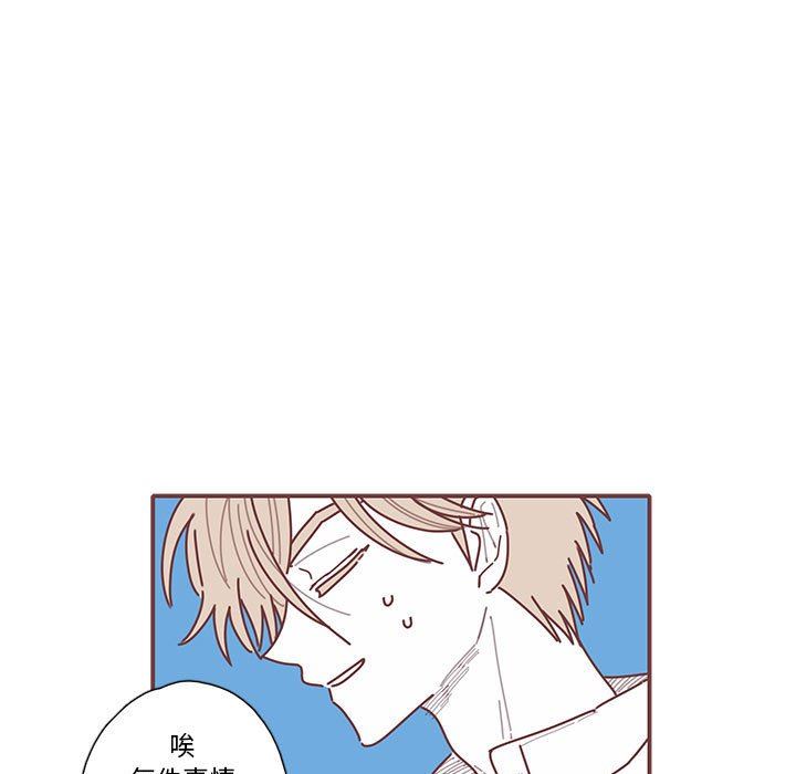 [韩国漫画] 恋上你的声音 BL,剧情向#[112P]-5