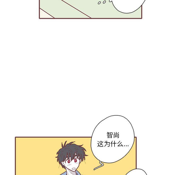 [韩国漫画] 恋上你的声音 BL,剧情向#[112P]-51