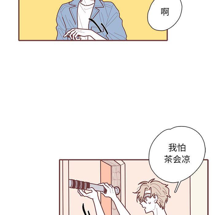 [韩国漫画] 恋上你的声音 BL,剧情向#[112P]-52