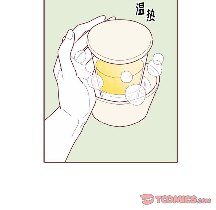 [韩国漫画] 恋上你的声音 BL,剧情向#[112P]-56