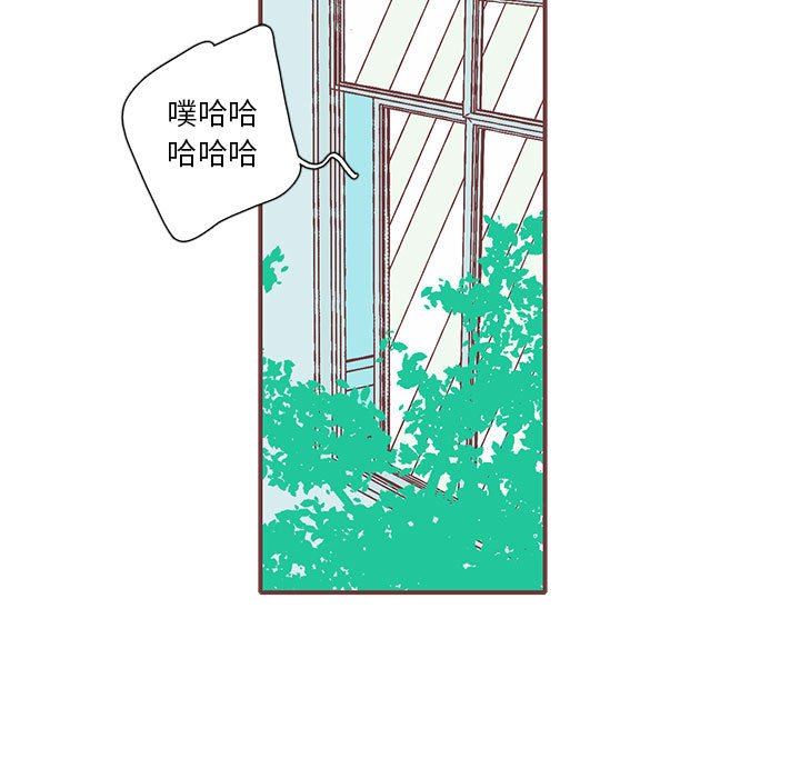 [韩国漫画] 恋上你的声音 BL,剧情向#[112P]-61