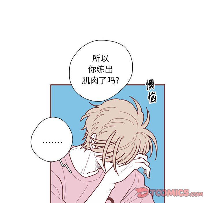 [韩国漫画] 恋上你的声音 BL,剧情向#[112P]-62