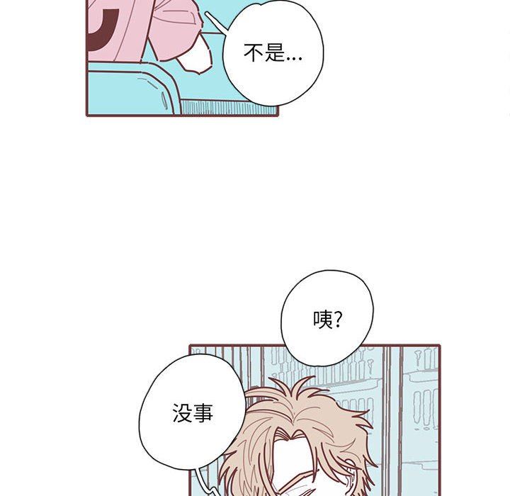[韩国漫画] 恋上你的声音 BL,剧情向#[112P]-66
