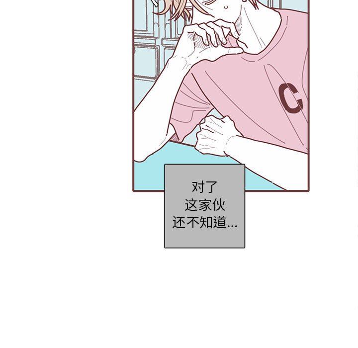 [韩国漫画] 恋上你的声音 BL,剧情向#[112P]-67