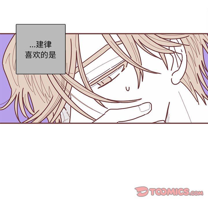 [韩国漫画] 恋上你的声音 BL,剧情向#[112P]-68