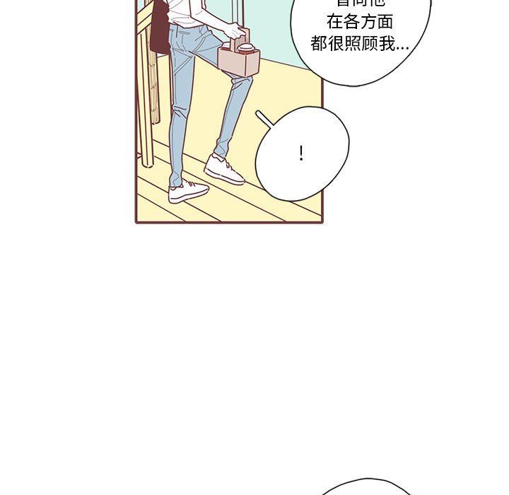 [韩国漫画] 恋上你的声音 BL,剧情向#[112P]-7