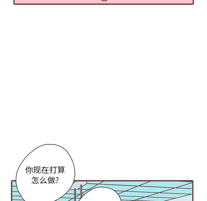 [韩国漫画] 恋上你的声音 BL,剧情向#[112P]-71