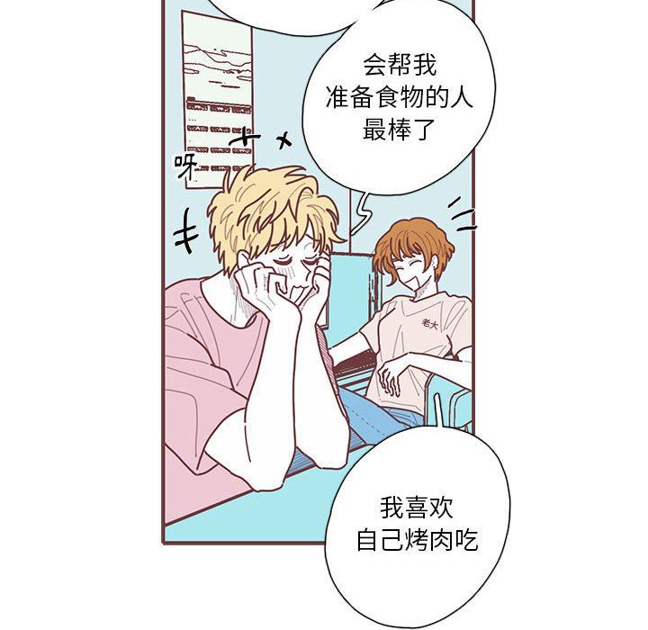 [韩国漫画] 恋上你的声音 BL,剧情向#[112P]-73
