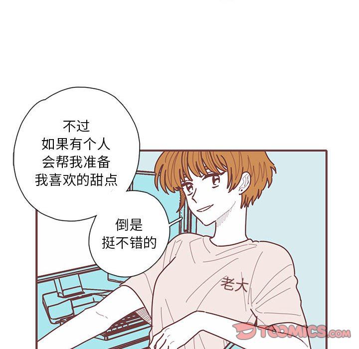 [韩国漫画] 恋上你的声音 BL,剧情向#[112P]-74