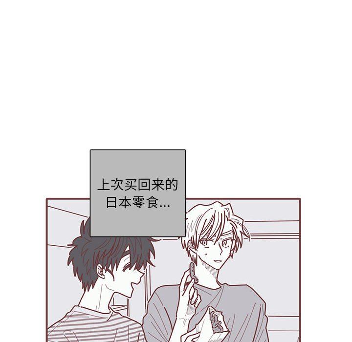 [韩国漫画] 恋上你的声音 BL,剧情向#[112P]-76