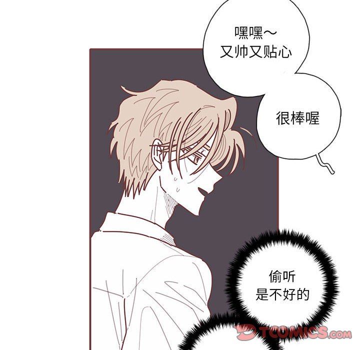 [韩国漫画] 恋上你的声音 BL,剧情向#[112P]-8