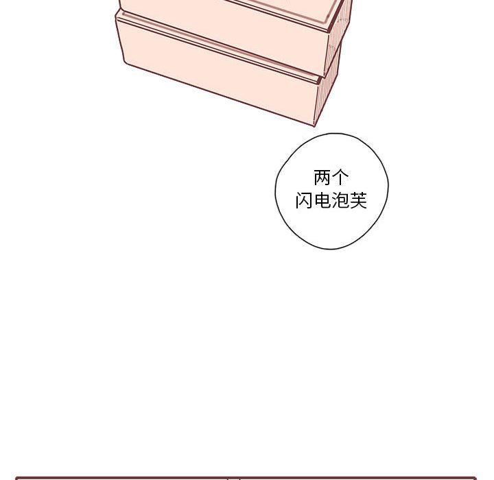 [韩国漫画] 恋上你的声音 BL,剧情向#[112P]-82