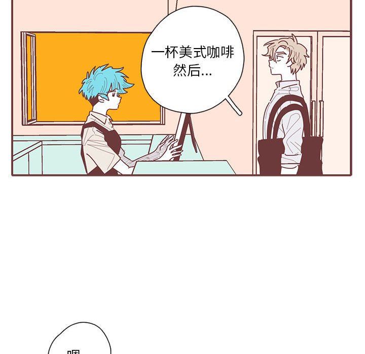 [韩国漫画] 恋上你的声音 BL,剧情向#[112P]-83