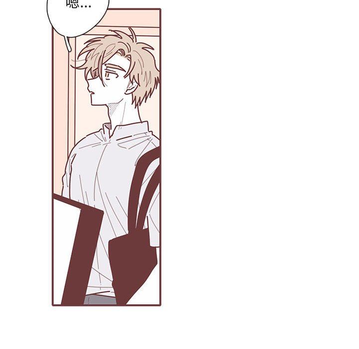 [韩国漫画] 恋上你的声音 BL,剧情向#[112P]-84