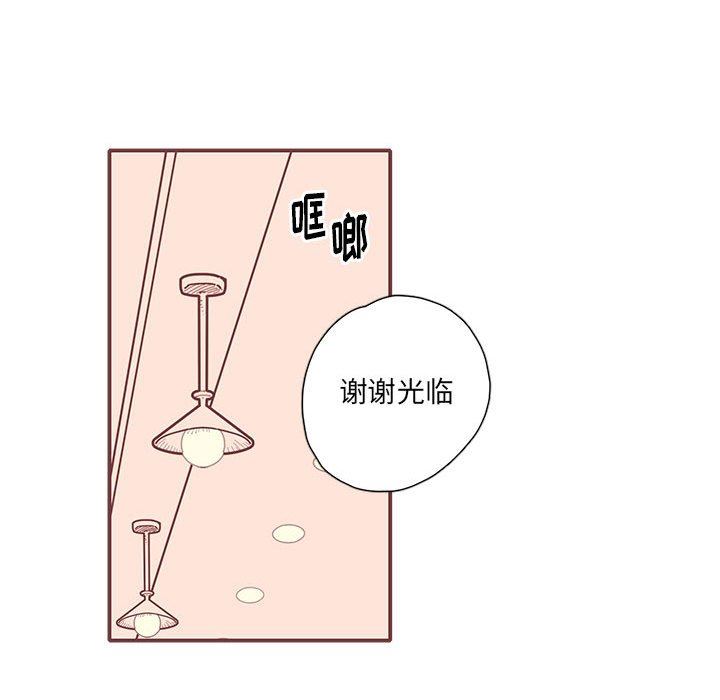 [韩国漫画] 恋上你的声音 BL,剧情向#[112P]-88