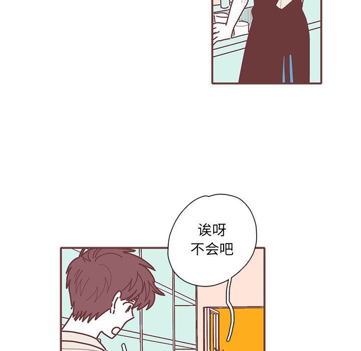 [韩国漫画] 恋上你的声音 BL,剧情向#[112P]-90