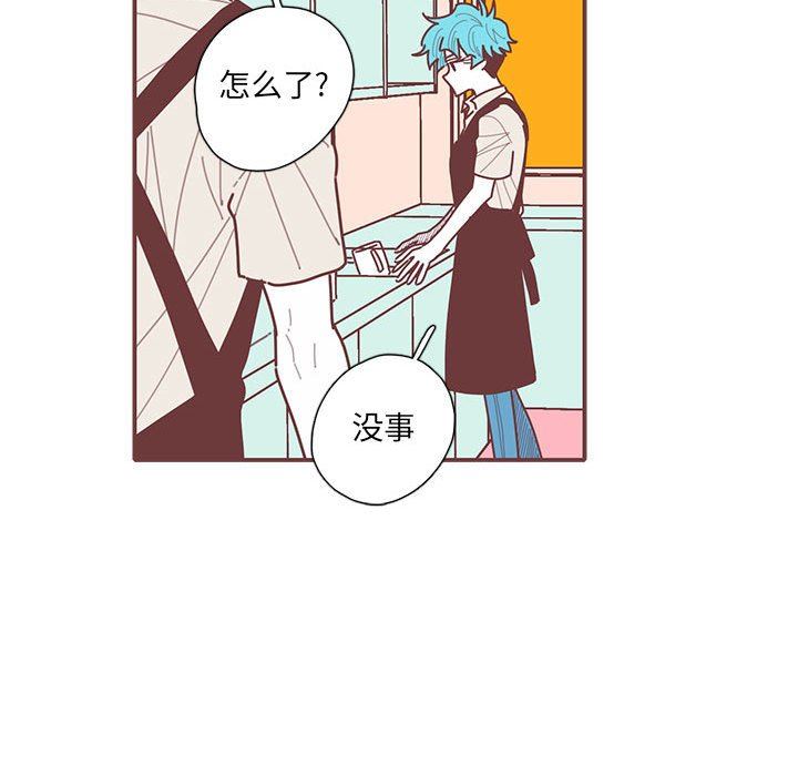 [韩国漫画] 恋上你的声音 BL,剧情向#[112P]-91