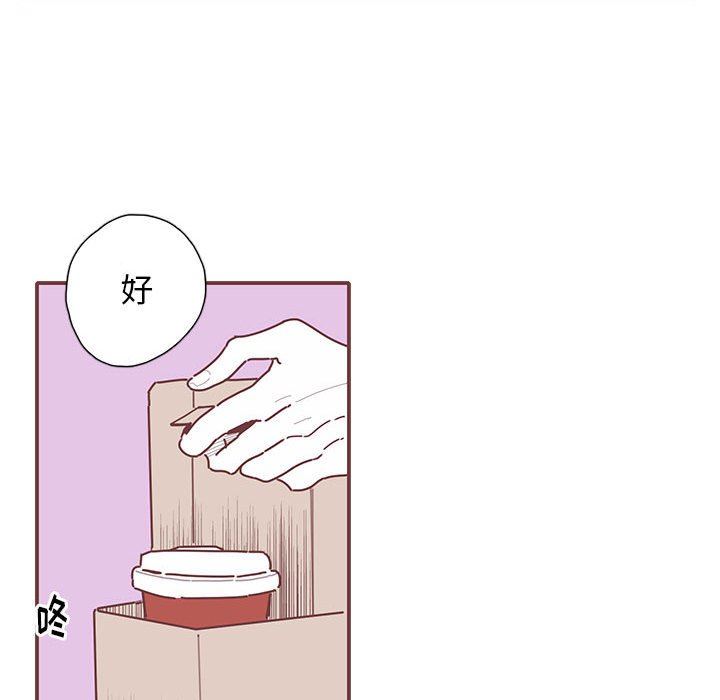 [韩国漫画] 恋上你的声音 BL,剧情向#[112P]-97
