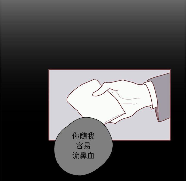 [韩国漫画] 恋上你的声音 BL,剧情向#[110P]-102