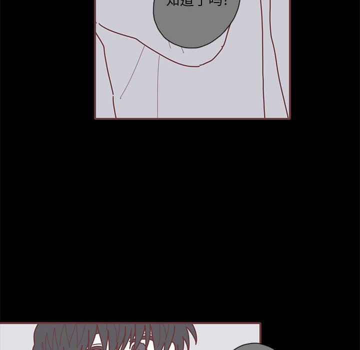 [韩国漫画] 恋上你的声音 BL,剧情向#[110P]-105