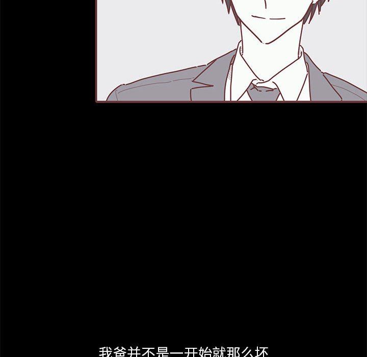 [韩国漫画] 恋上你的声音 BL,剧情向#[110P]-107