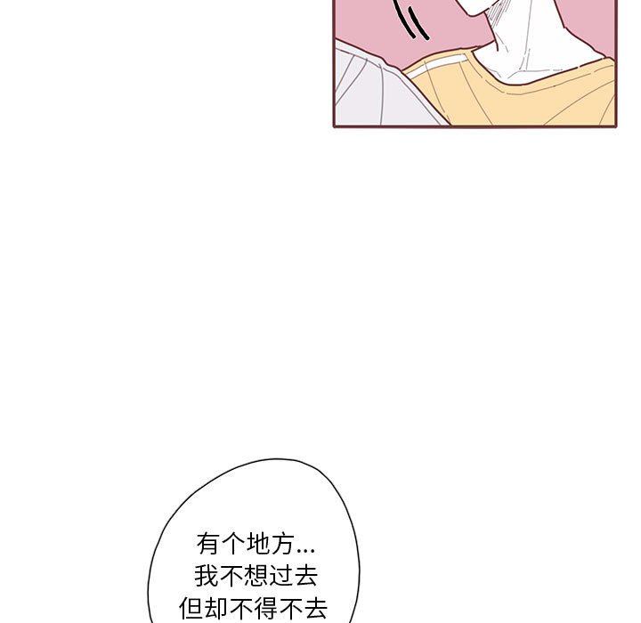 [韩国漫画] 恋上你的声音 BL,剧情向#[110P]-13