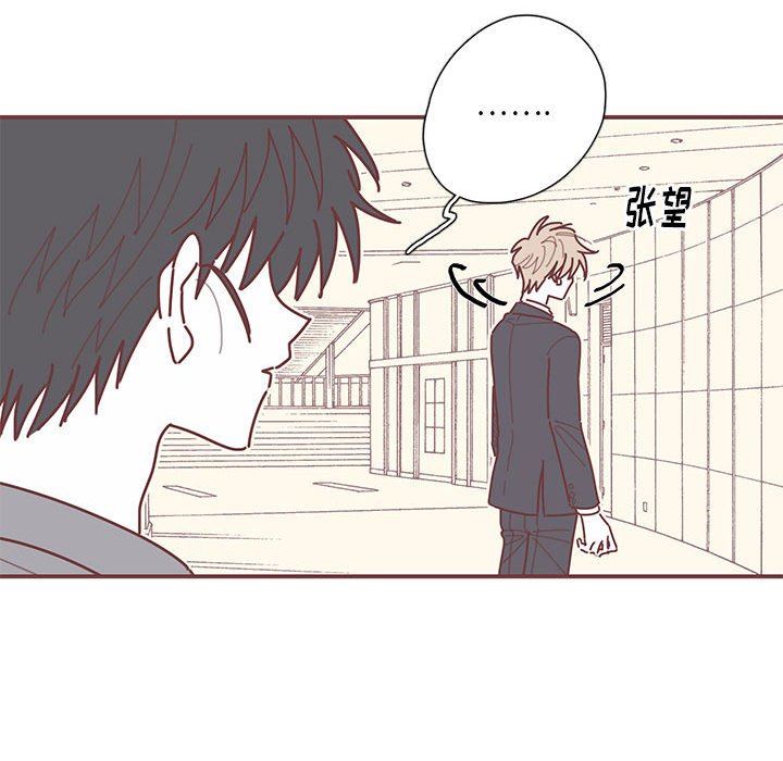 [韩国漫画] 恋上你的声音 BL,剧情向#[110P]-27