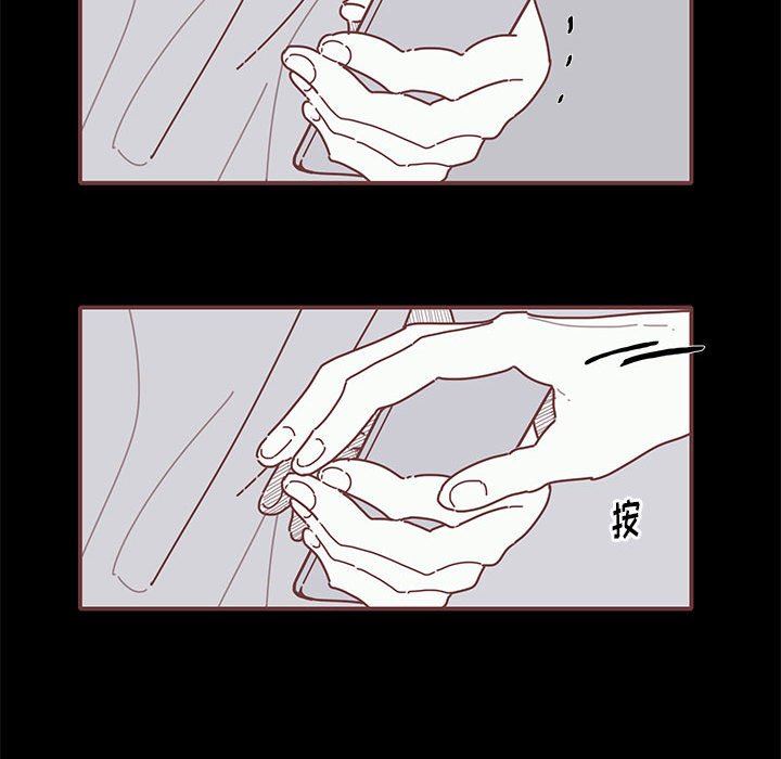 [韩国漫画] 恋上你的声音 BL,剧情向#[110P]-35