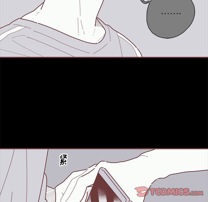 [韩国漫画] 恋上你的声音 BL,剧情向#[110P]-38