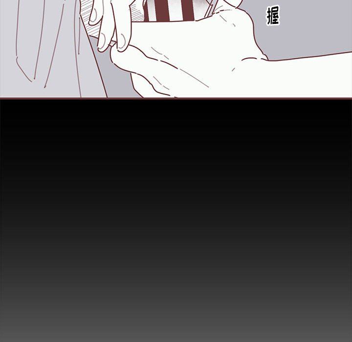 [韩国漫画] 恋上你的声音 BL,剧情向#[110P]-39