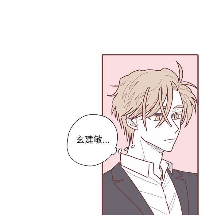 [韩国漫画] 恋上你的声音 BL,剧情向#[110P]-46
