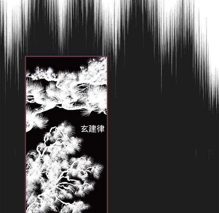 [韩国漫画] 恋上你的声音 BL,剧情向#[110P]-52