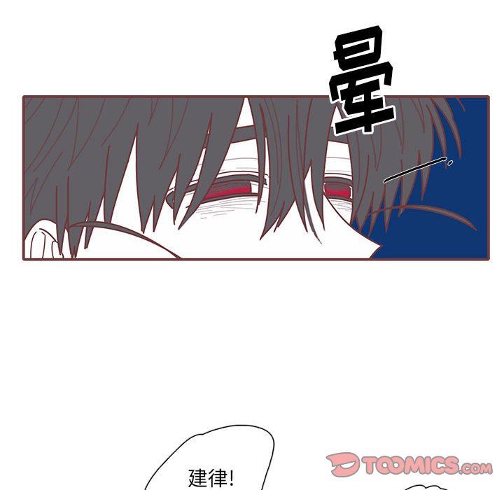 [韩国漫画] 恋上你的声音 BL,剧情向#[110P]-56
